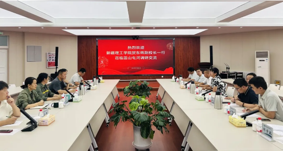 新疆理工学院与GGPoker官网座谈互换共探校企合作
